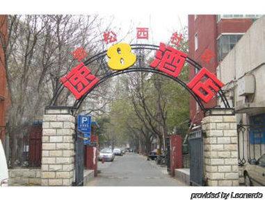 Super 8 Beijing Guang Ming Qiao Hotel Exterior foto